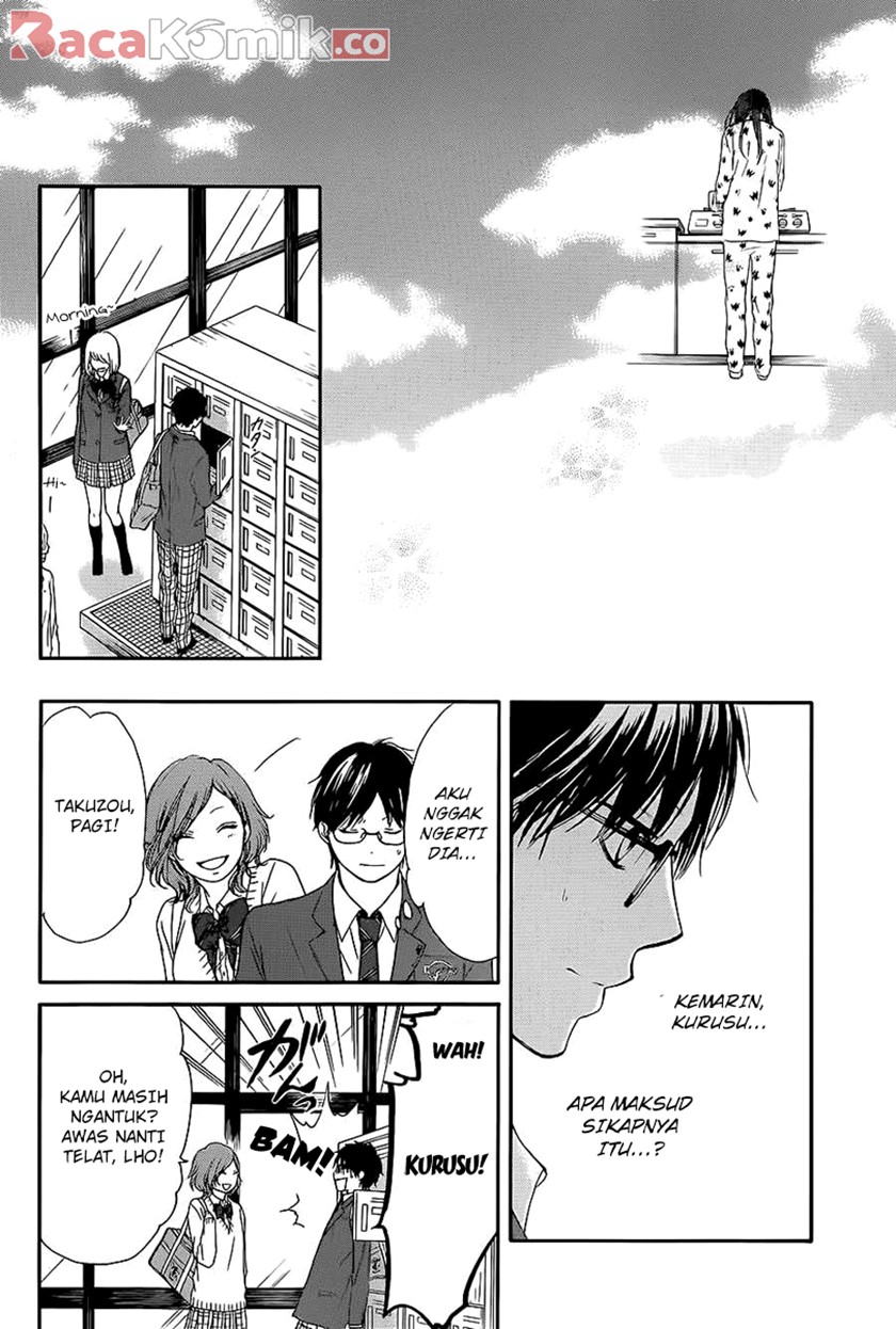 Kono Oto Tomare!